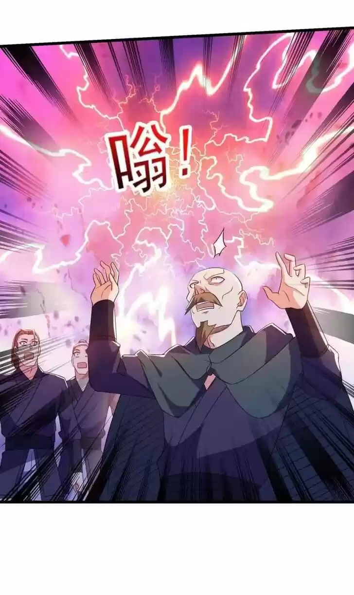 Wu Ling Sword Master Ch.432