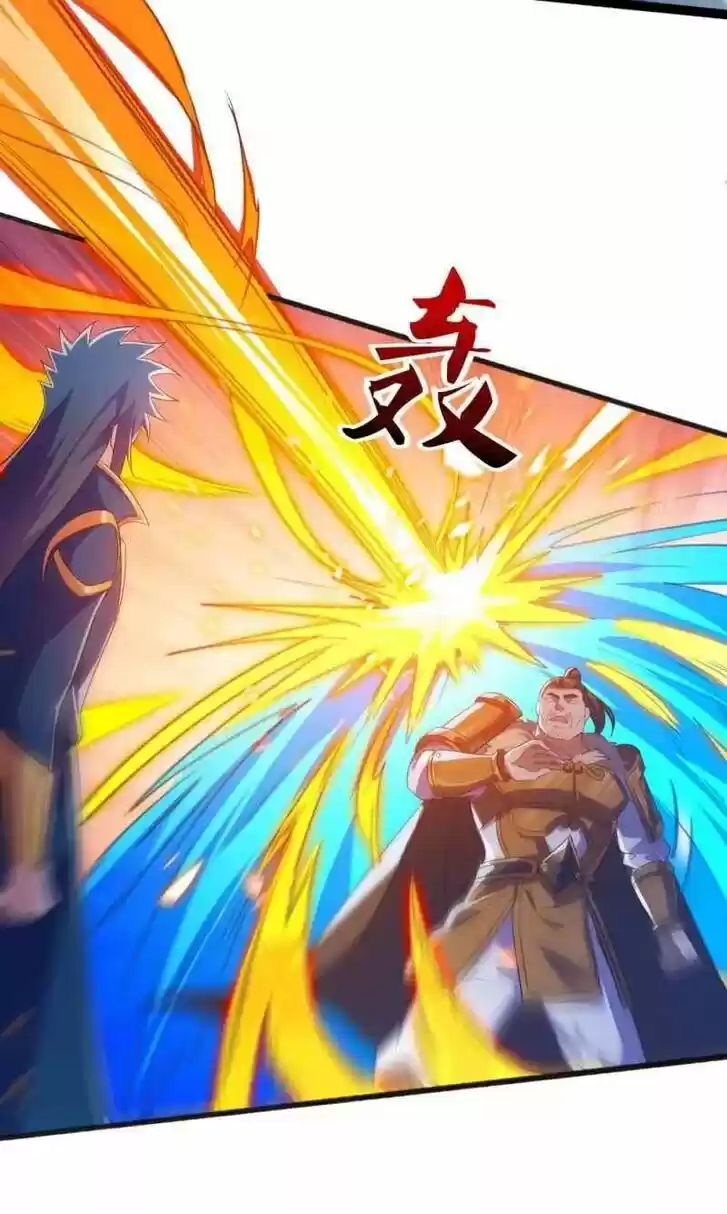 Wu Ling Sword Master Ch.435