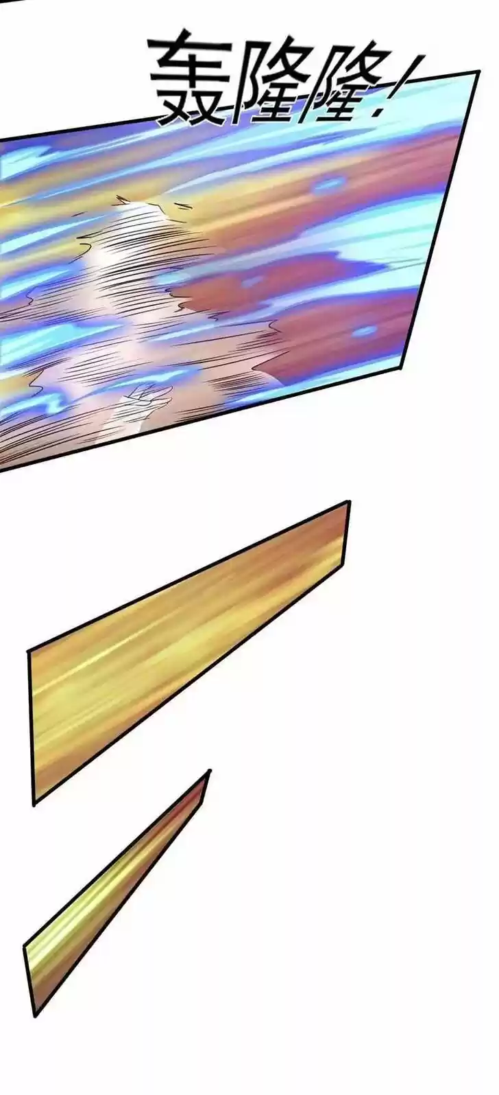 Wu Ling Sword Master Ch.439