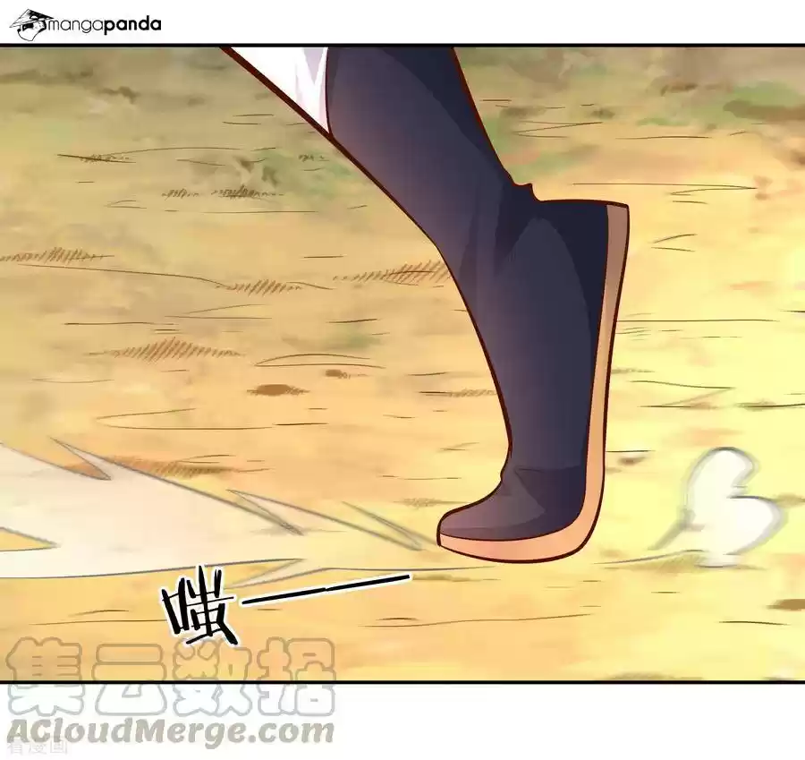 Wu Ling Sword Master ch.44