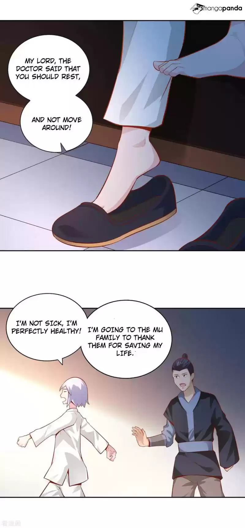 Wu Ling Sword Master ch.45