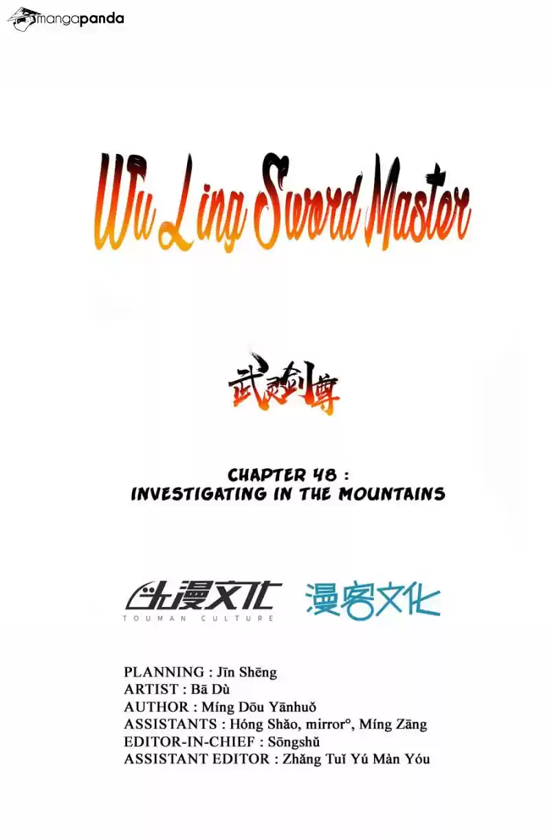 Wu Ling Sword Master ch.48