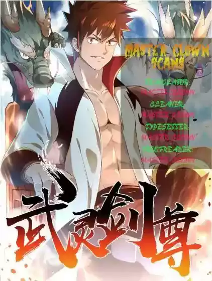 Wu Ling Sword Master Chapter 1