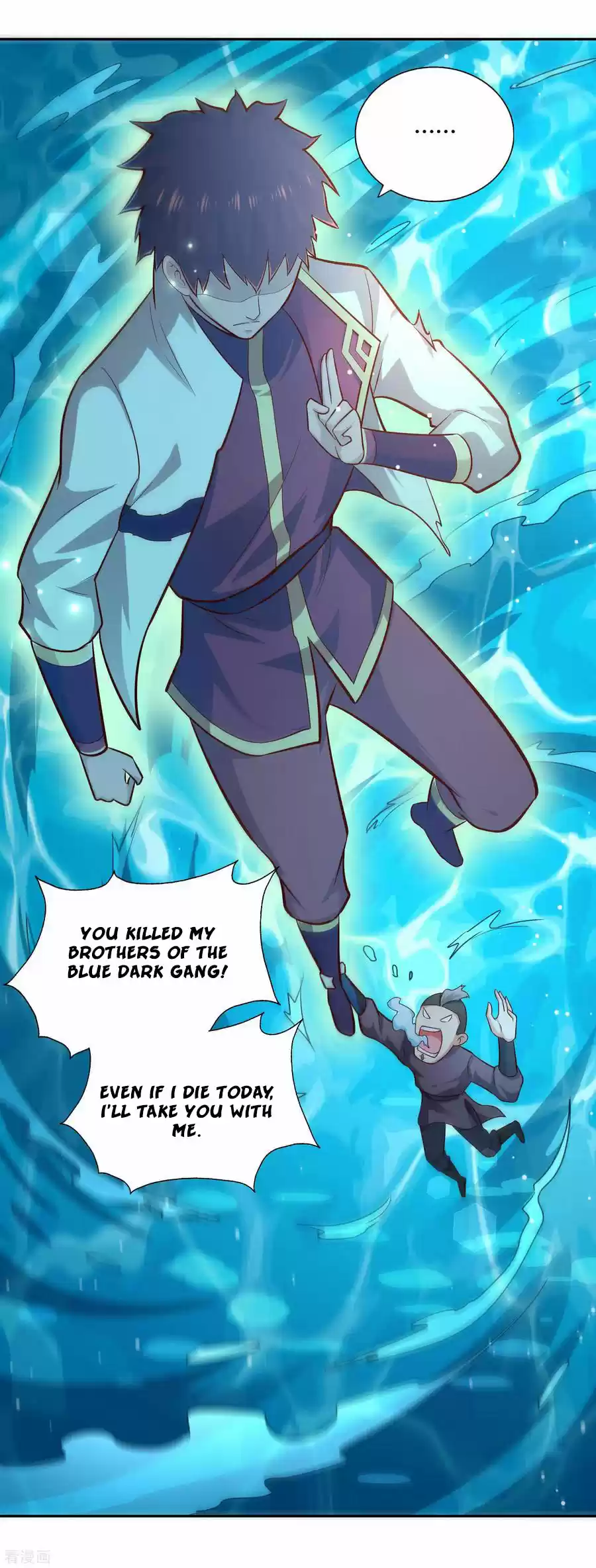 Wu Ling Sword Master Chapter 70