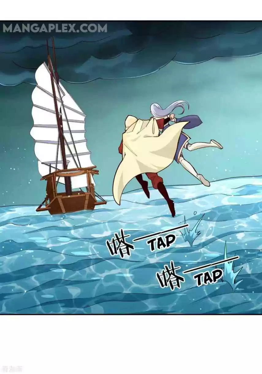 Wu Ling Sword Master Chapter 75