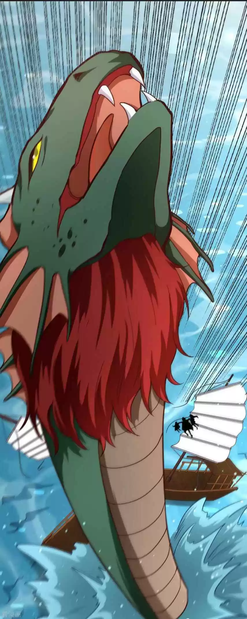 Wu Ling Sword Master Chapter 75