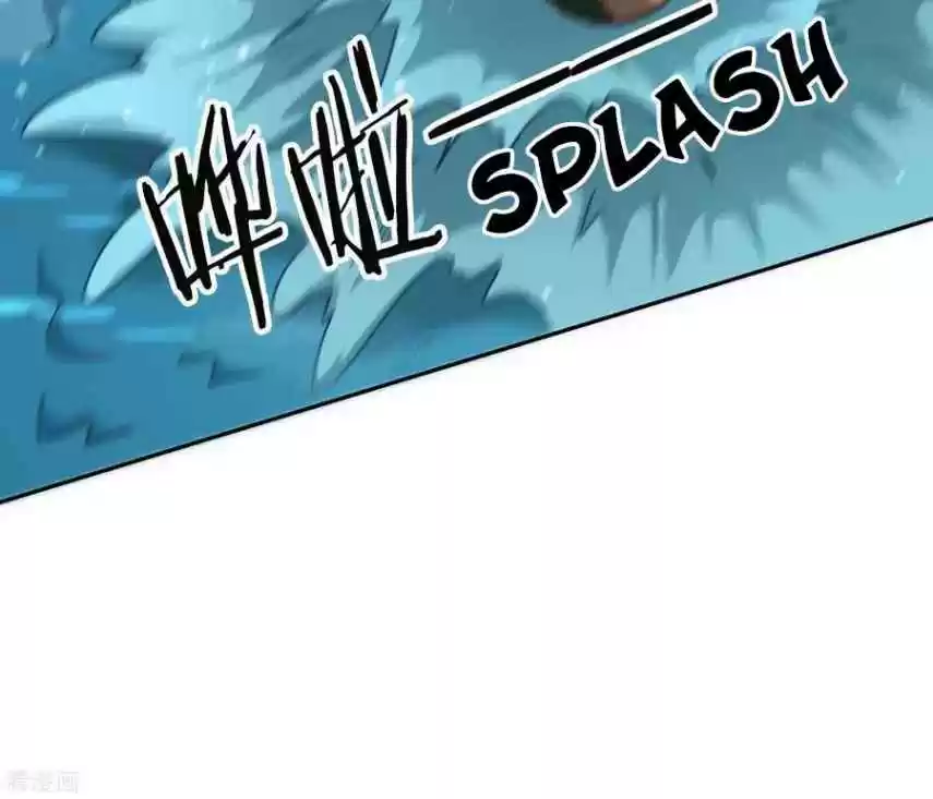 Wu Ling Sword Master Chapter 75