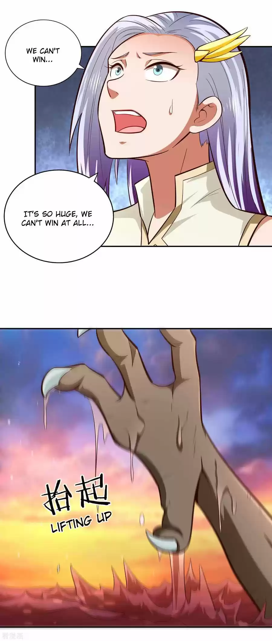 Wu Ling Sword Master Chapter 78