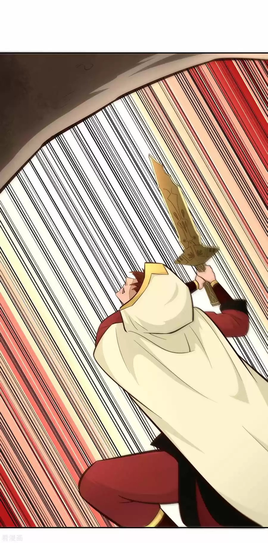 Wu Ling Sword Master Chapter 78