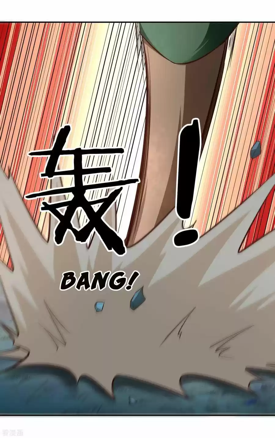 Wu Ling Sword Master Chapter 78