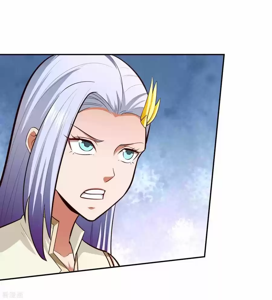 Wu Ling Sword Master Chapter 78