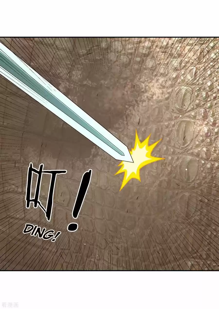 Wu Ling Sword Master Chapter 78