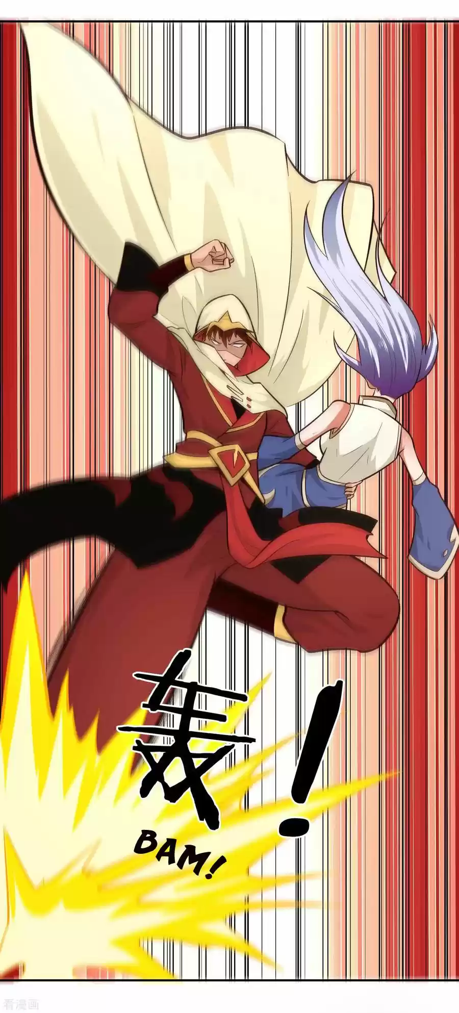 Wu Ling Sword Master Chapter 78