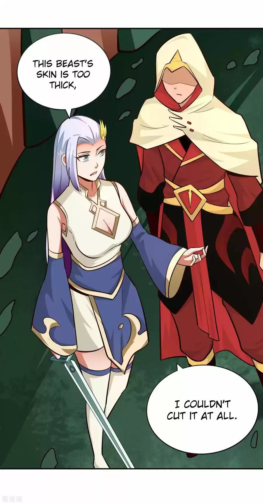 Wu Ling Sword Master Chapter 78