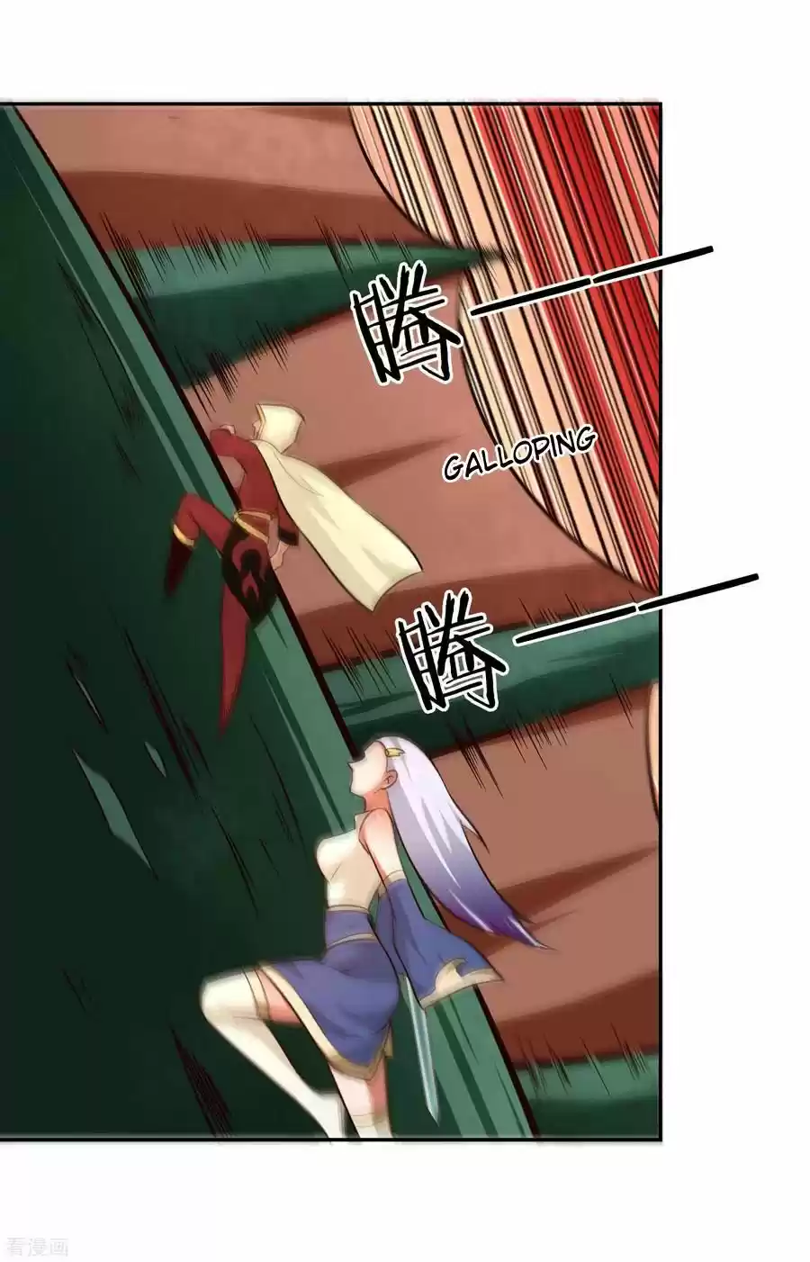 Wu Ling Sword Master Chapter 78