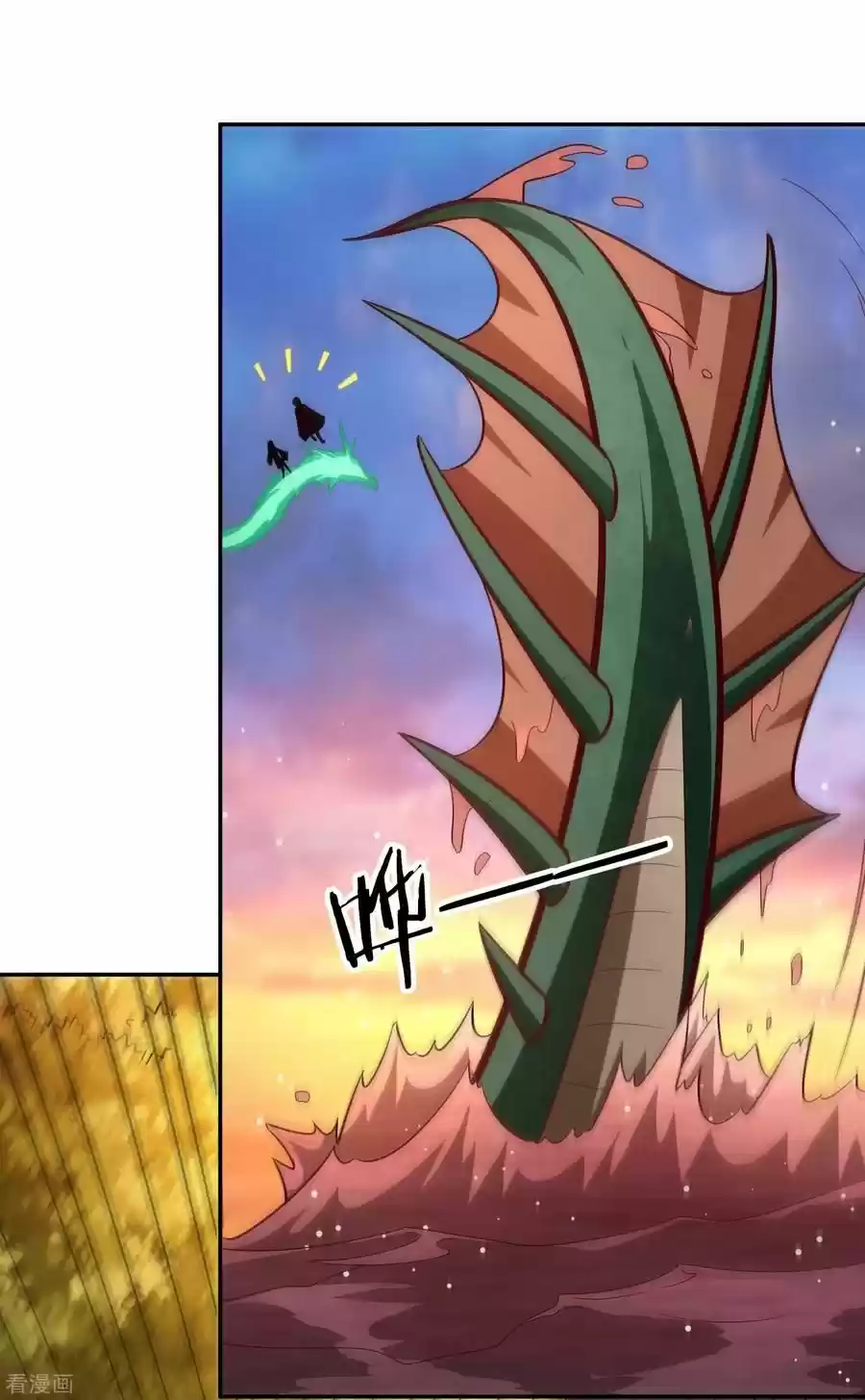 Wu Ling Sword Master Chapter 79