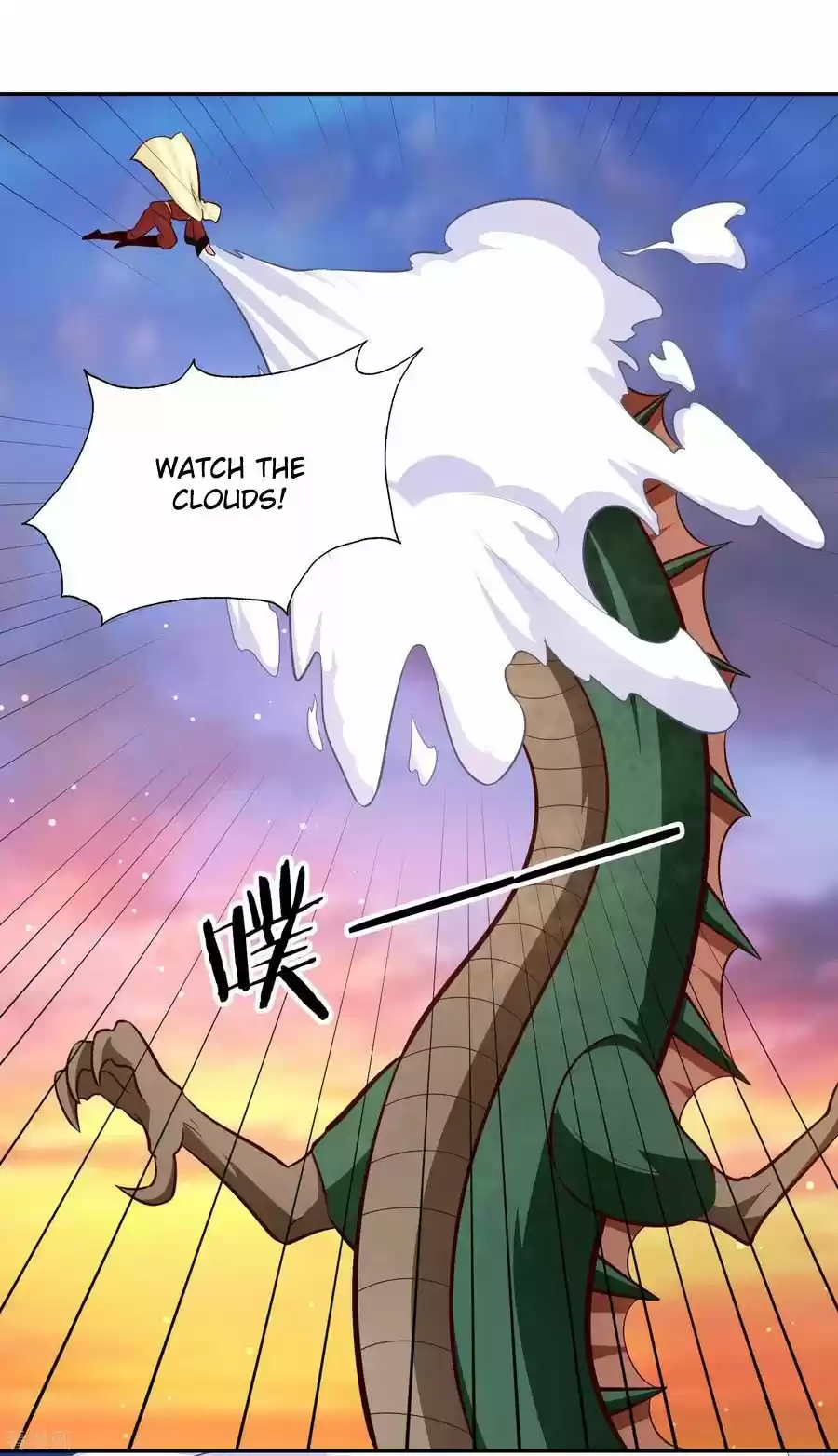 Wu Ling Sword Master Chapter 79