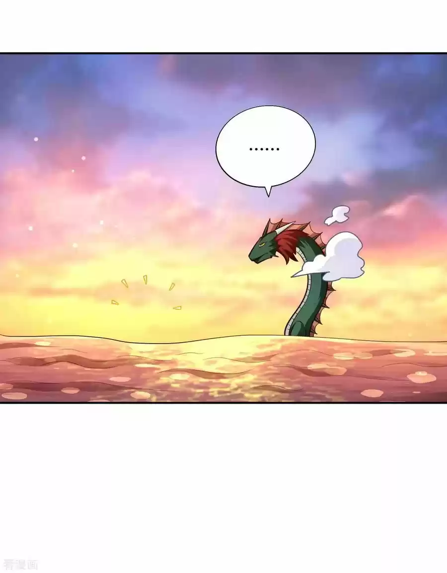 Wu Ling Sword Master Chapter 79