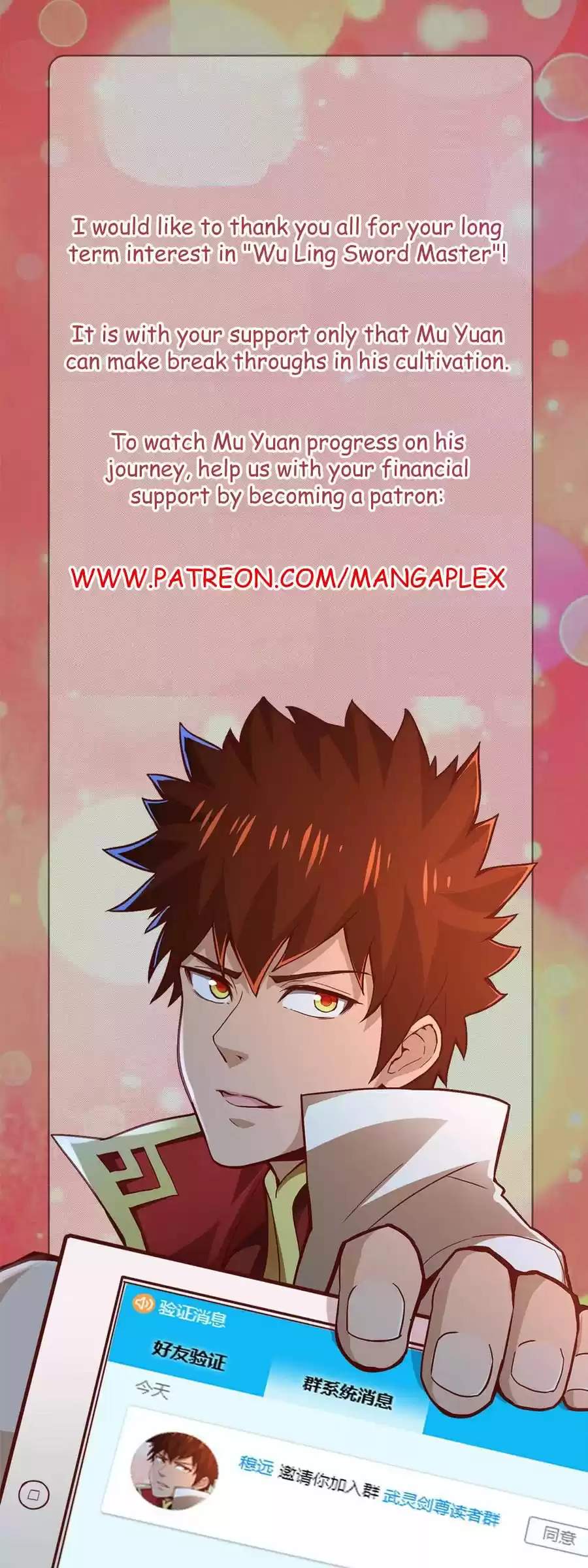 Wu Ling Sword Master Chapter 79