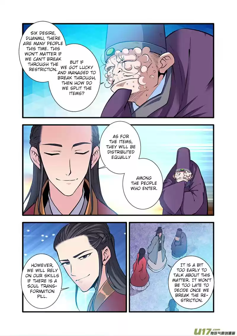 Xian Ni Ch. 101 The Land of the Ancient God