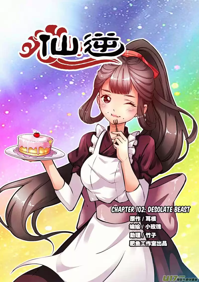 Xian Ni Ch. 102 Desolate Beast