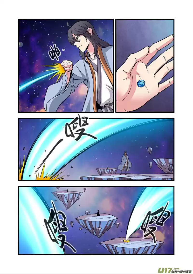 Xian Ni Ch. 102 Desolate Beast