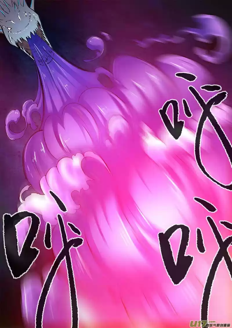 Xian Ni Ch. 102 Desolate Beast