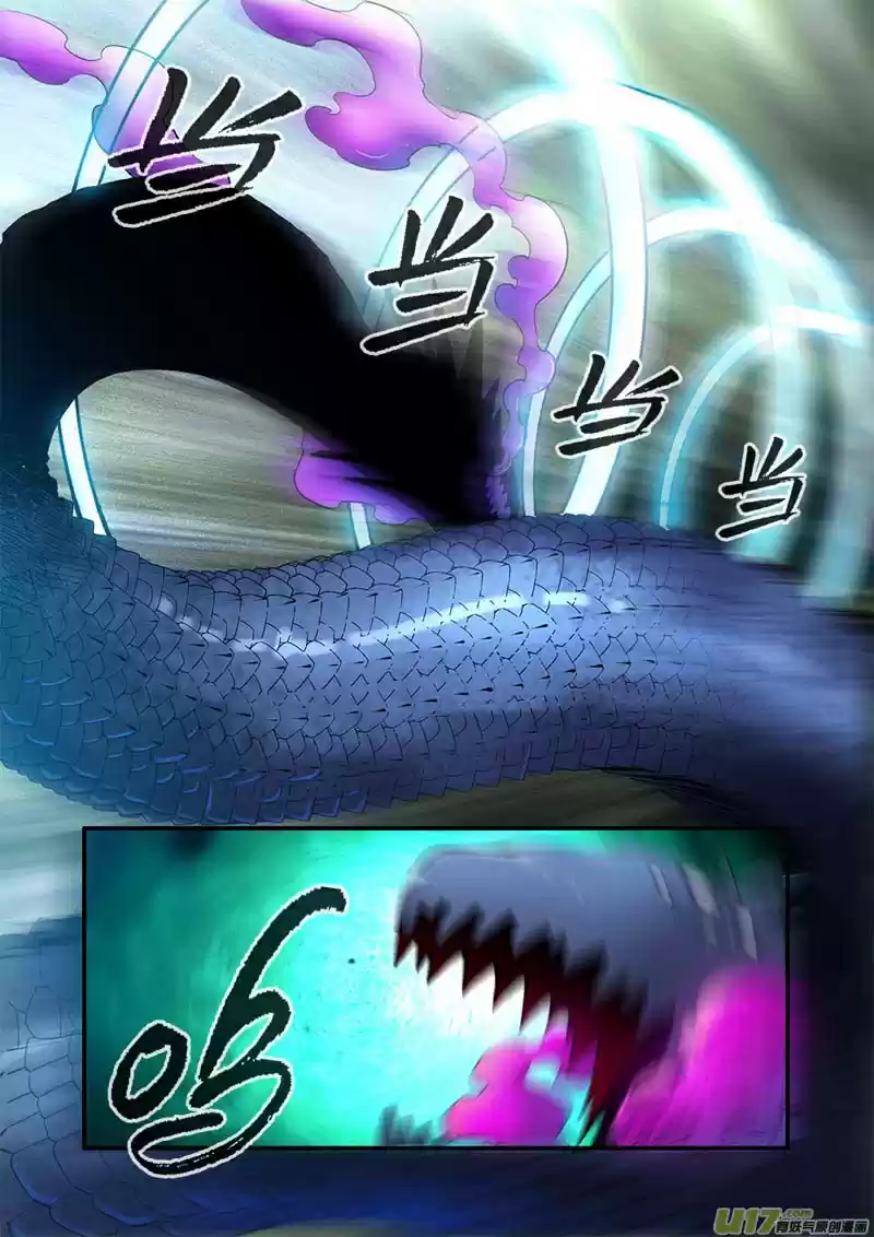 Xian Ni Ch. 102 Desolate Beast