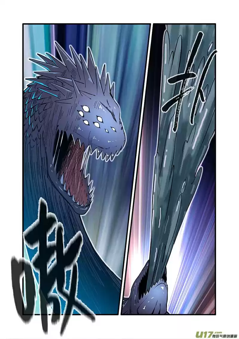 Xian Ni Ch. 102 Desolate Beast