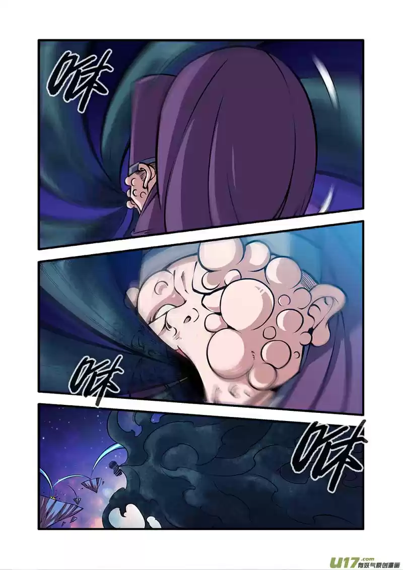 Xian Ni Ch. 102 Desolate Beast