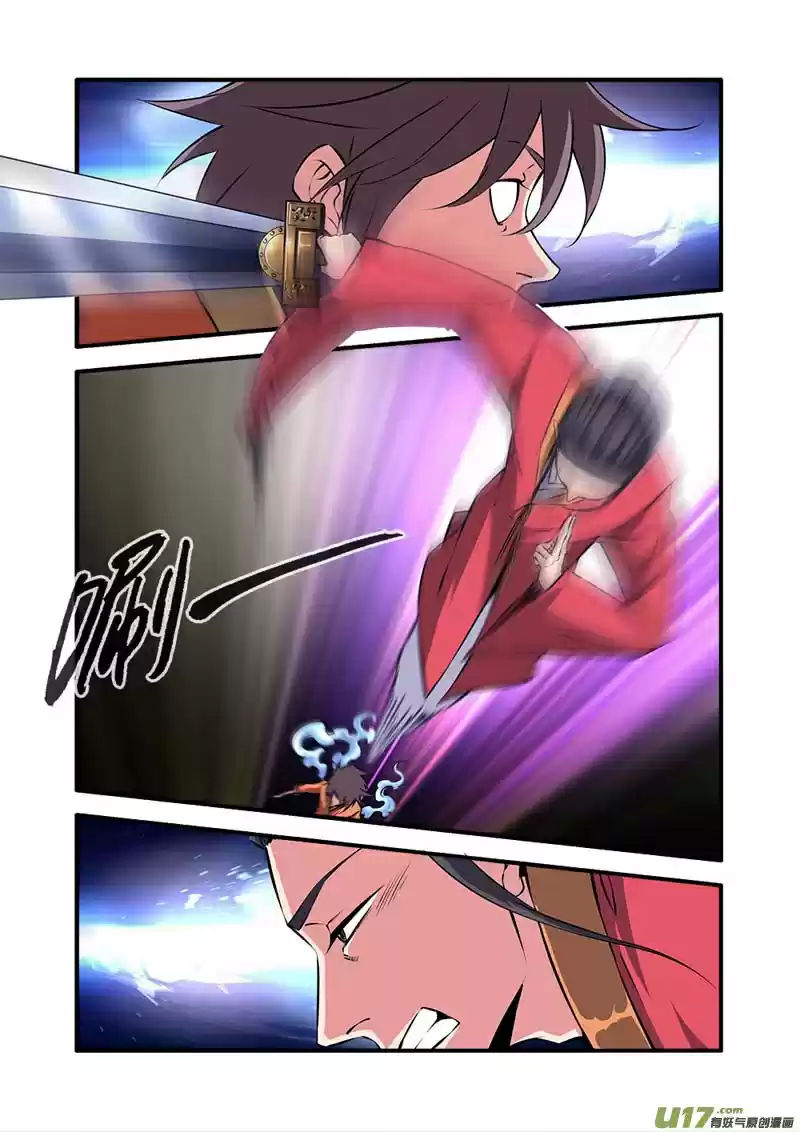 Xian Ni Ch. 102 Desolate Beast