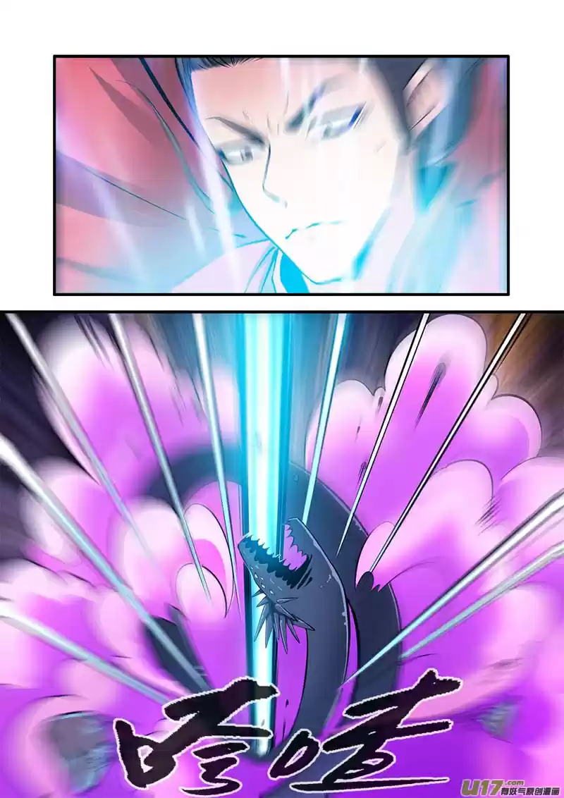 Xian Ni Ch. 102 Desolate Beast