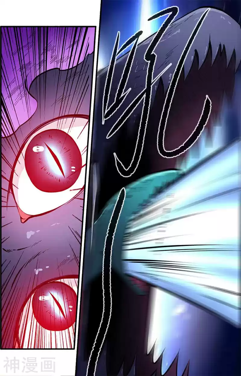 Xian Ni Ch. 103 Extracting the Marrow