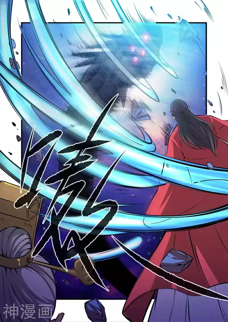 Xian Ni Ch. 103 Extracting the Marrow