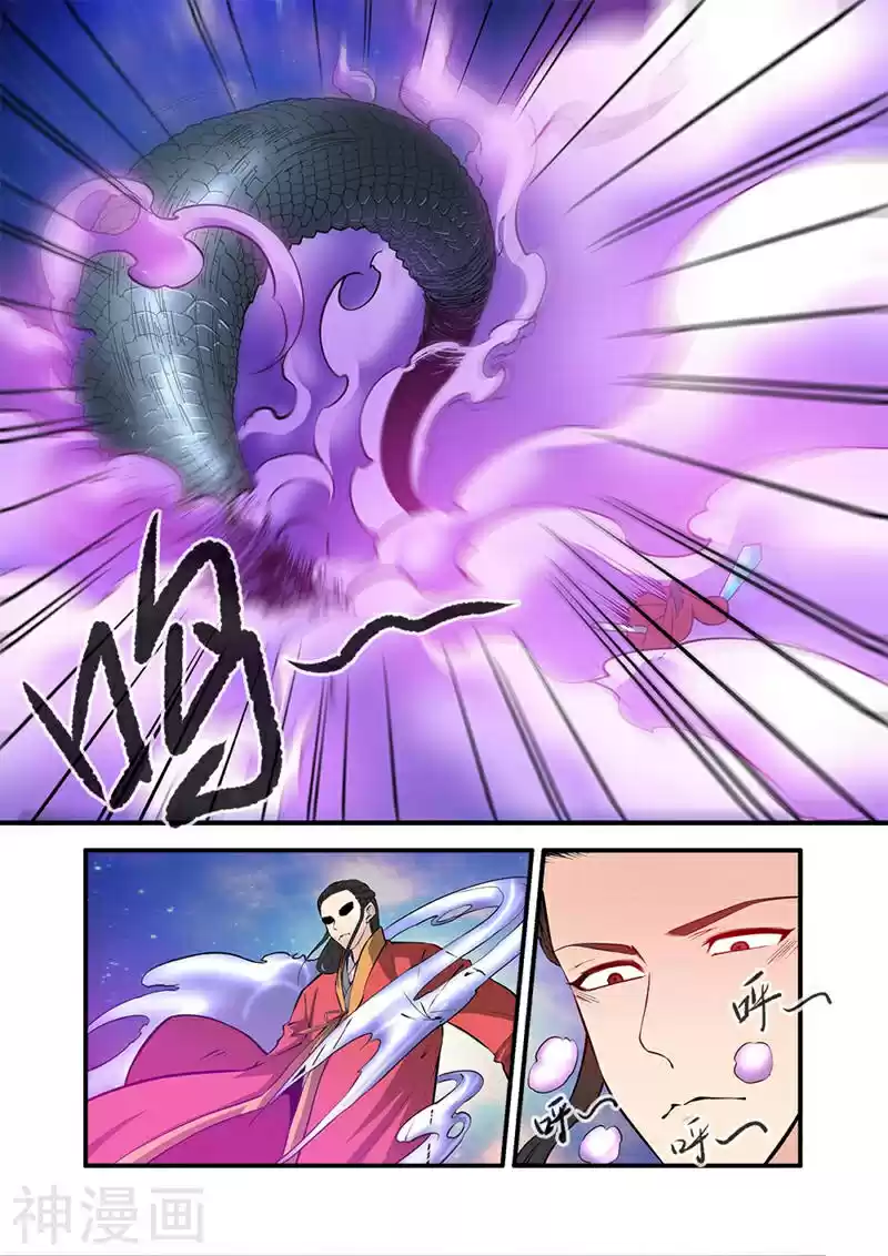 Xian Ni Ch. 103 Extracting the Marrow