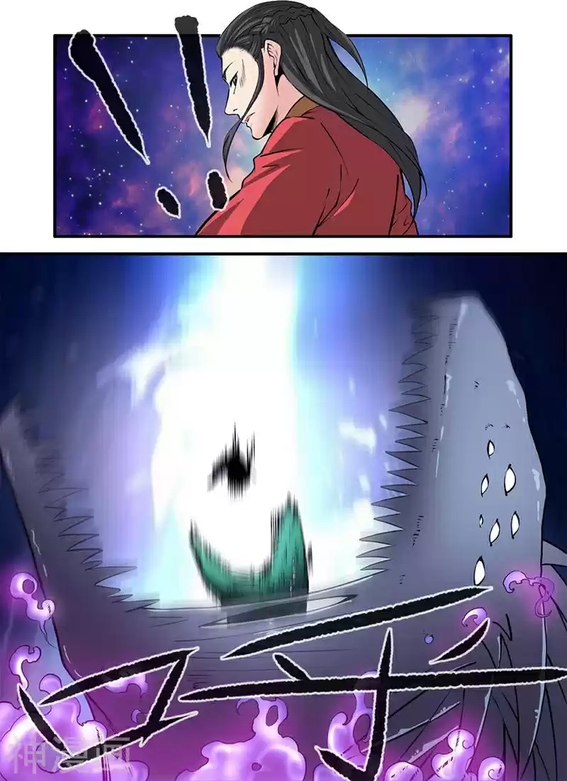 Xian Ni Ch. 103 Extracting the Marrow