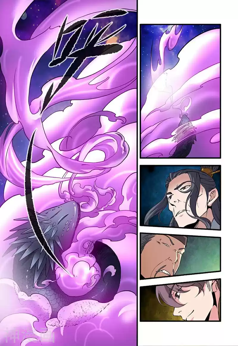 Xian Ni Ch. 103 Extracting the Marrow