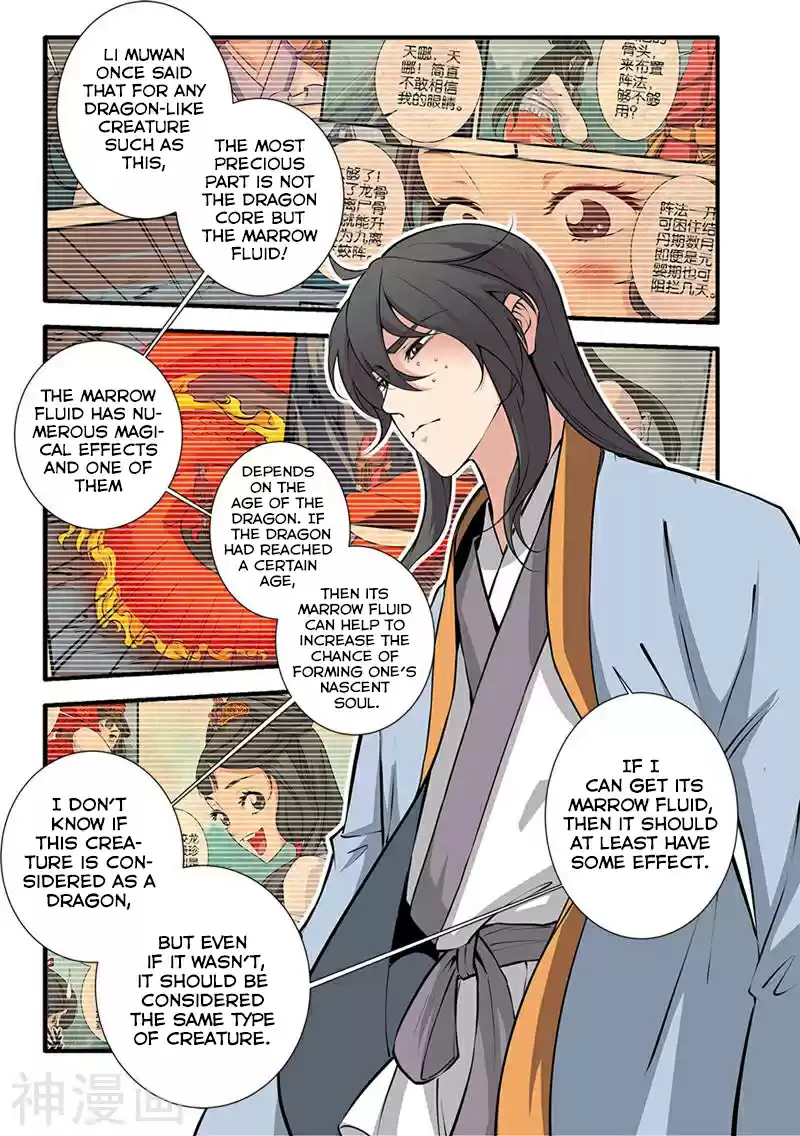 Xian Ni Ch. 103 Extracting the Marrow