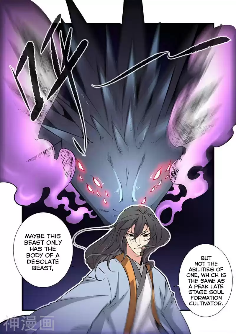Xian Ni Ch. 103 Extracting the Marrow
