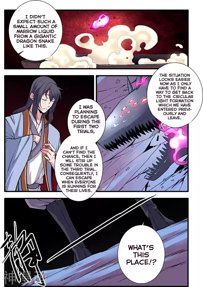 Xian Ni Ch. 104 Li Muwan's present