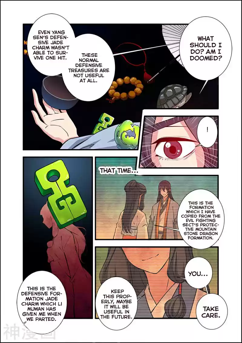 Xian Ni Ch. 104 Li Muwan's present