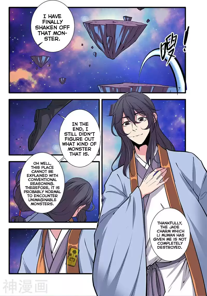 Xian Ni Ch. 104 Li Muwan's present