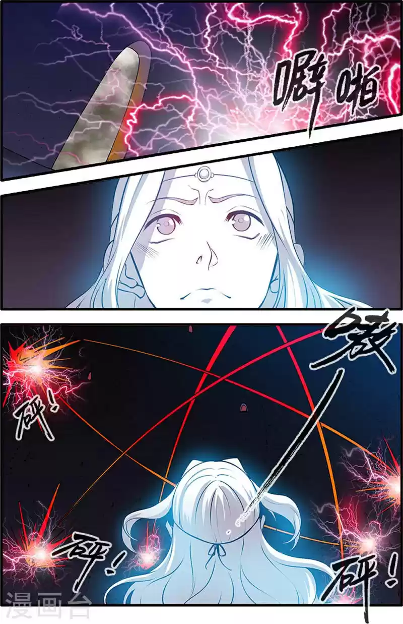 Xian Ni Ch. 108 Seizing Treasures