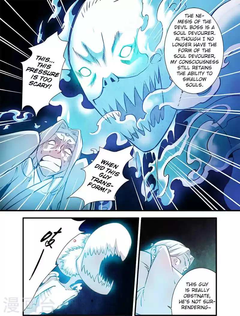 Xian Ni Ch. 108 Seizing Treasures