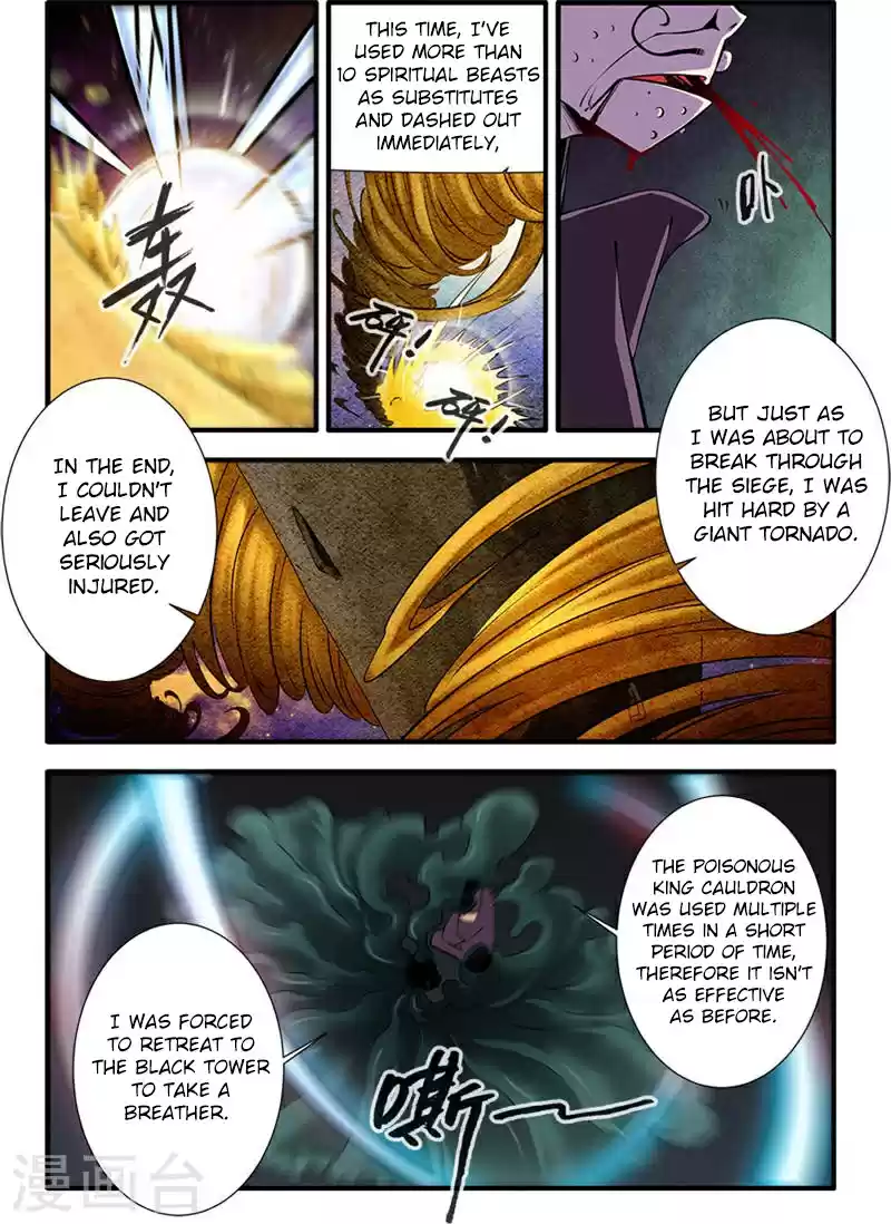 Xian Ni Ch. 108 Seizing Treasures