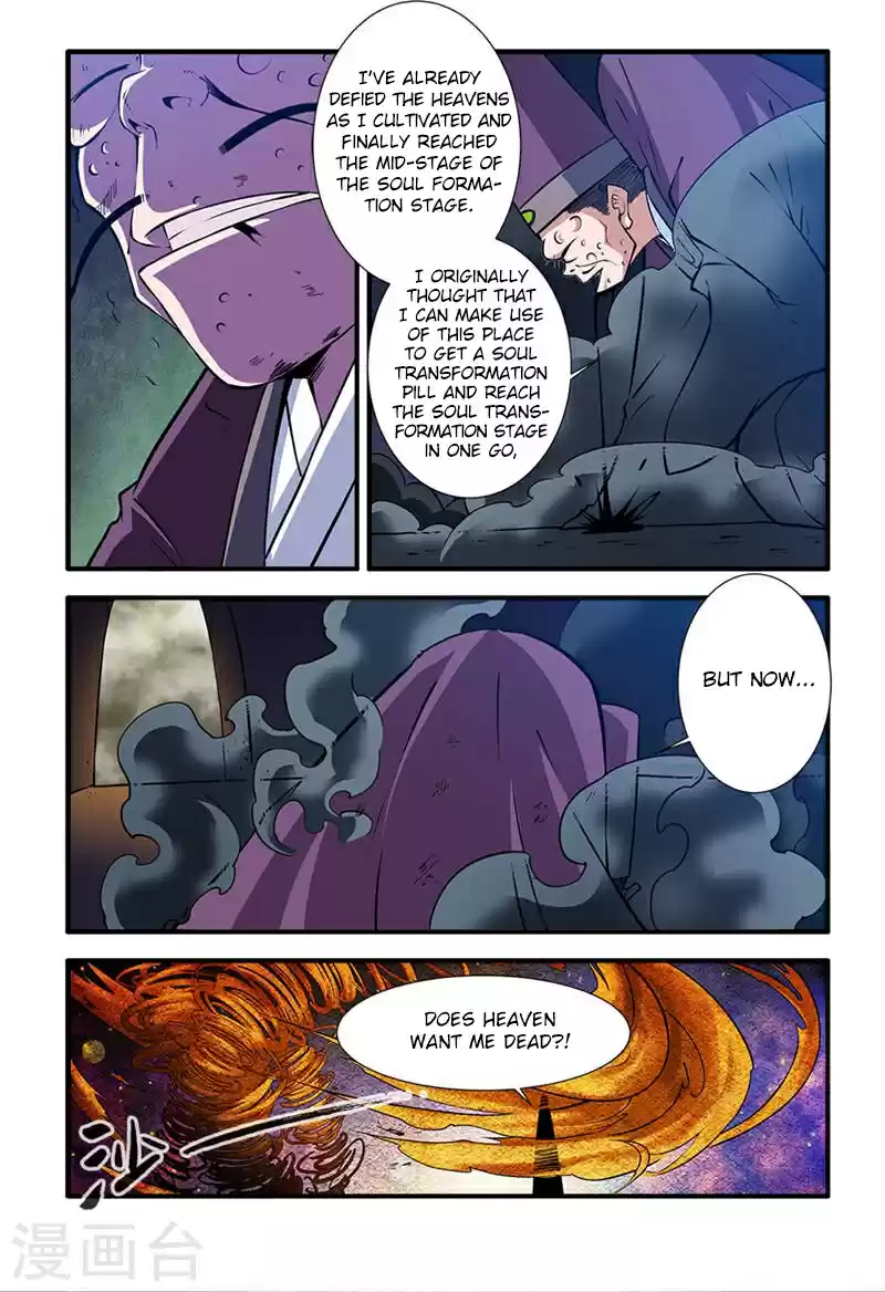 Xian Ni Ch. 108 Seizing Treasures