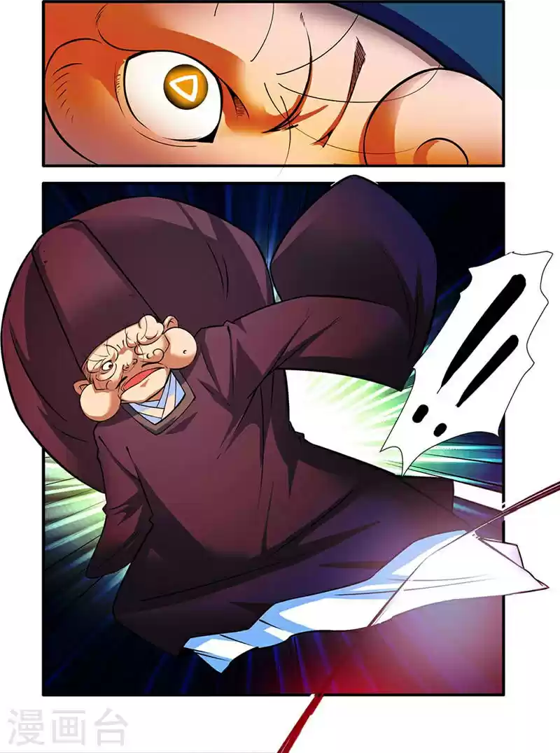 Xian Ni Ch. 108 Seizing Treasures