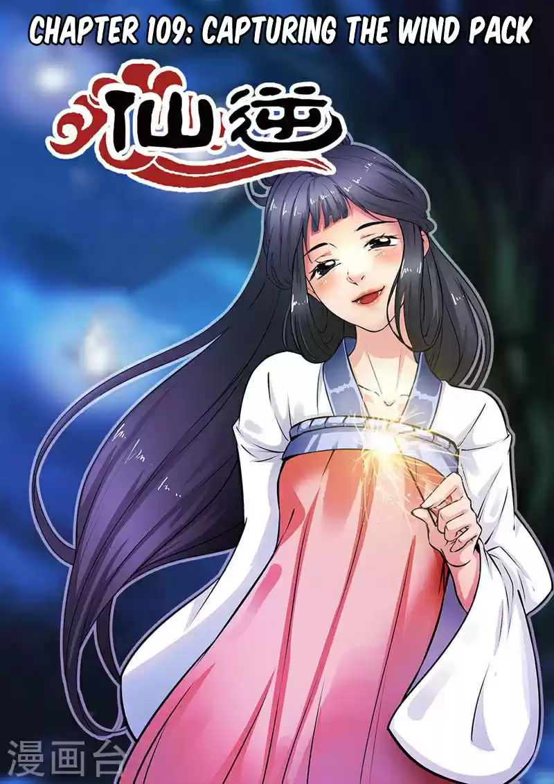 Xian Ni Ch. 109 Capturing the Wind Pack