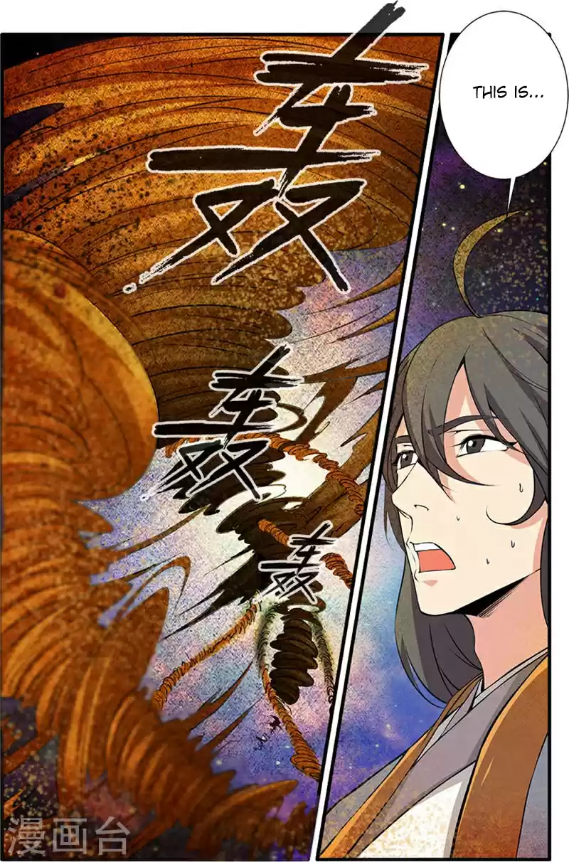 Xian Ni Ch. 109 Capturing the Wind Pack