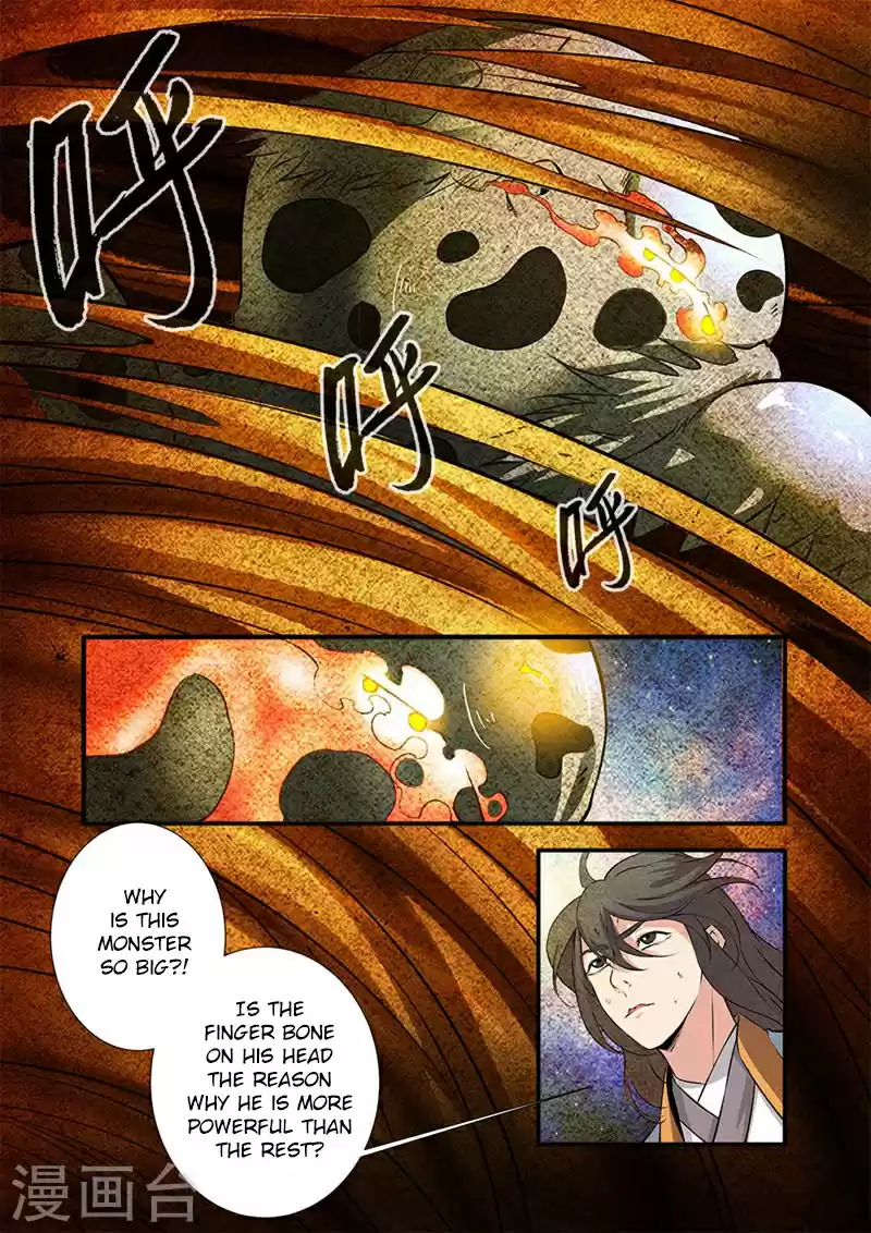 Xian Ni Ch. 109 Capturing the Wind Pack